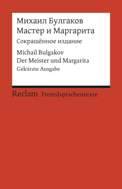 E-kniha Master i Margarita / Der Meister und Margarita Michail Bulgakov