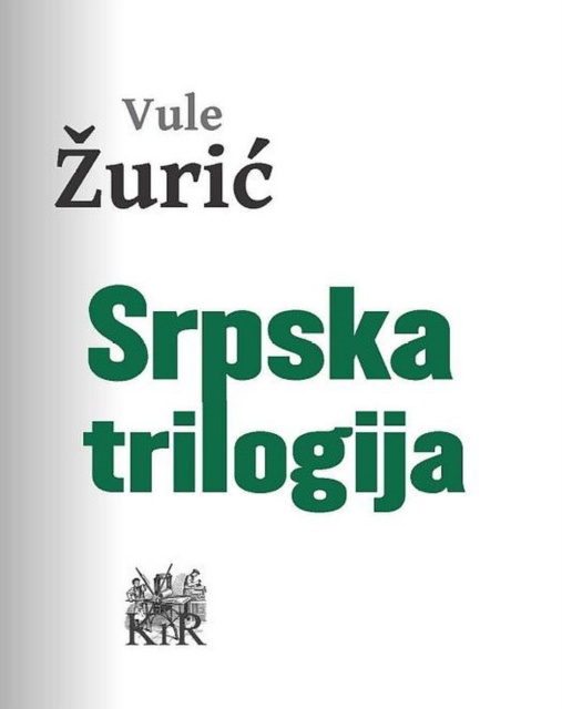 E-book Srpska trilogija Vule Zuric