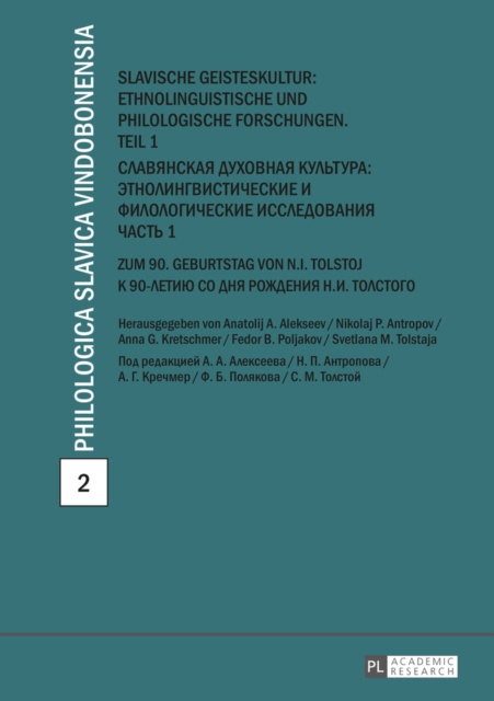 E-kniha Slavische Geisteskultur: Ethnolinguistische und philologische Forschungen. Teil 1-         N   N     N    N N         N    N   N N N N   : N N Alekseev Anatolij A Alekseev