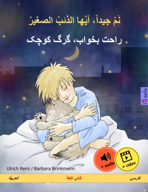 E-kniha Sleep Tight, Little Wolf (Arabic - Persian (Farsi, Dari)) Ulrich Renz