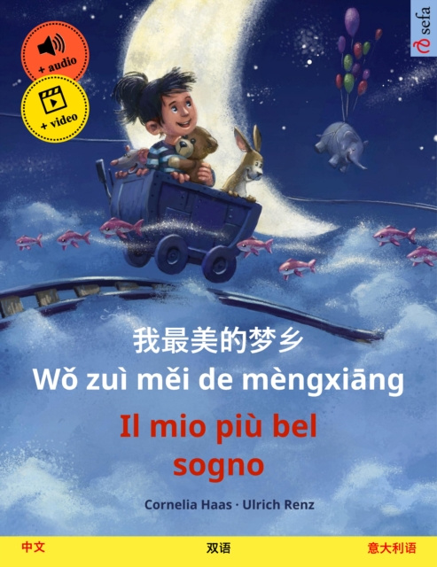 E-kniha Wo zui mei de mengxiang - Il mio piu bel sogno (Chinese - Italian) Cornelia Haas
