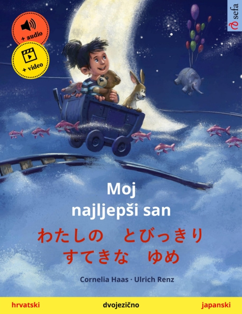 E-book Moj najljepsi san - a  a Ya  a  a  a  a  a  a  a Sa  a  a  a  a  a  a  a   (hrvatski - japanski) Cornelia Haas