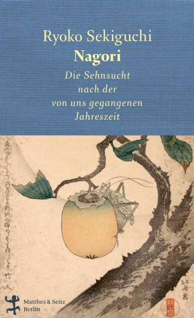 E-book Nagori Ryoko Sekiguchi