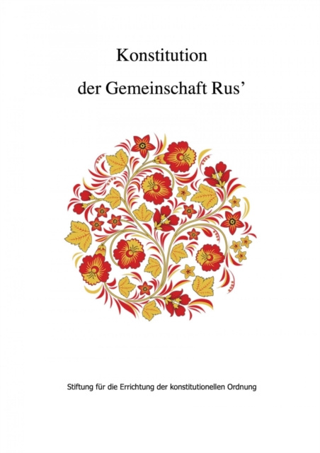 E-book Konstitution der Gemeinschaft Rus' Andrej Poleev