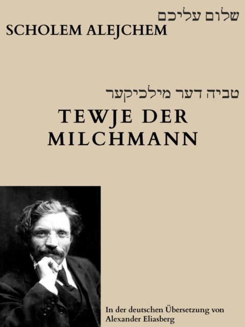 E-kniha Tewje der Milchmann Scholem Alejchem