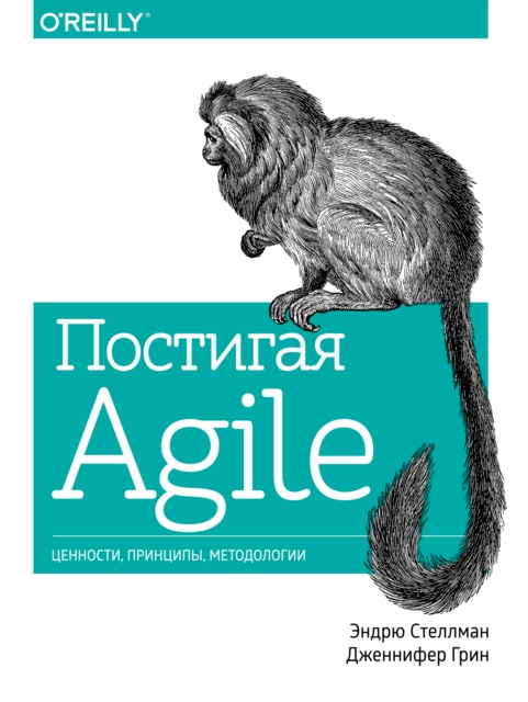 E-book Learning Agile Andrew Stellman