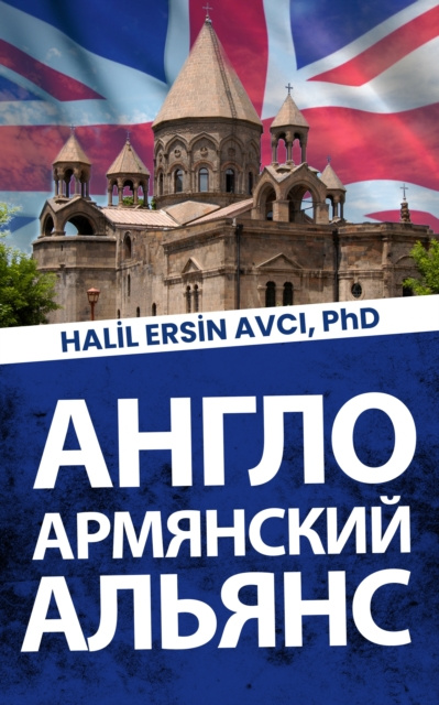 E-kniha ENGLISH-ARMENIAN ALLIANCE Halil Ersin Avci