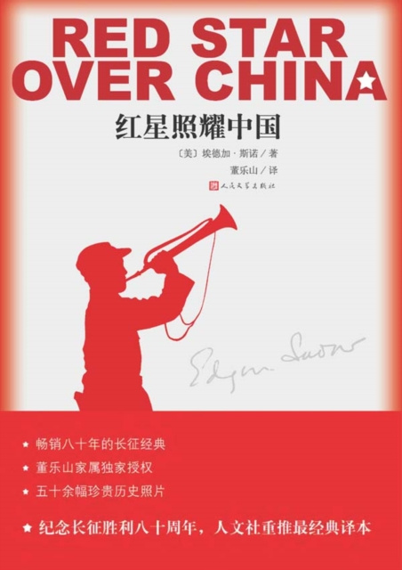 E-kniha Red Star Shines on China Edgar Snow