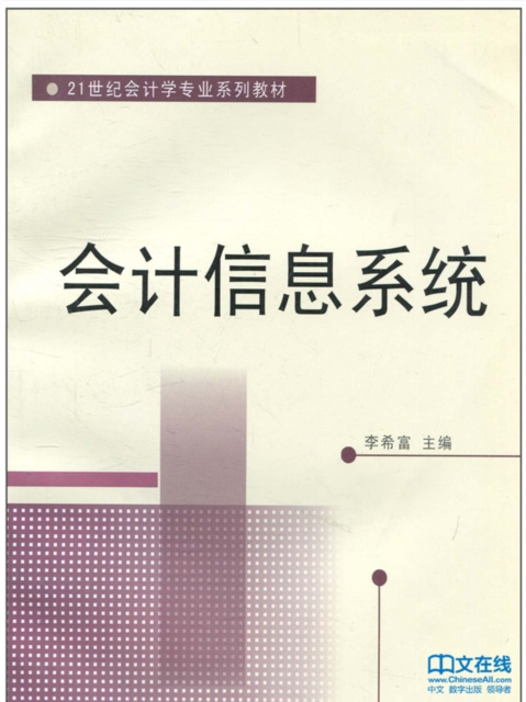 E-kniha Accounting Information System Li Xifu
