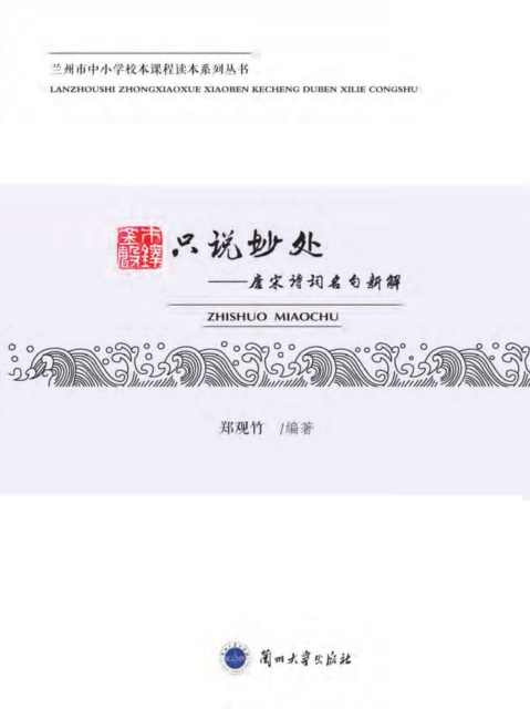 E-book Talking Beauty Only Zheng Guanzhu