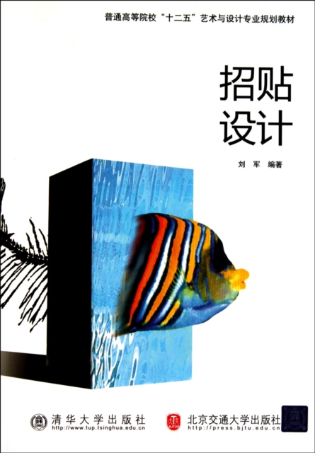 E-book Poster Design Liu Jun