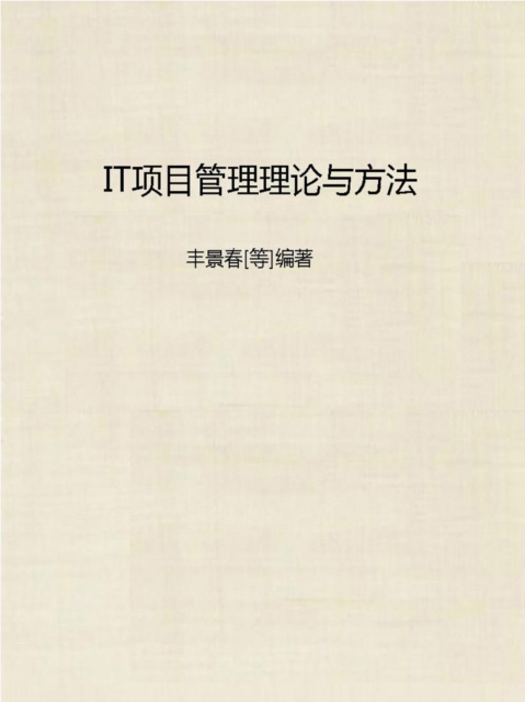 E-kniha Theory and Method of IT Project Management Feng Jingchun [Deng]