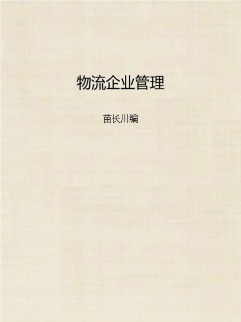 E-kniha Logistics Business Management Miao Changchuan