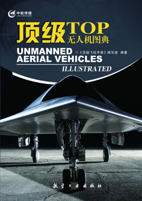 E-kniha Top Unmanned Aerial Vehicles Illustrated Editing Group for Top Aircrafts Handbook