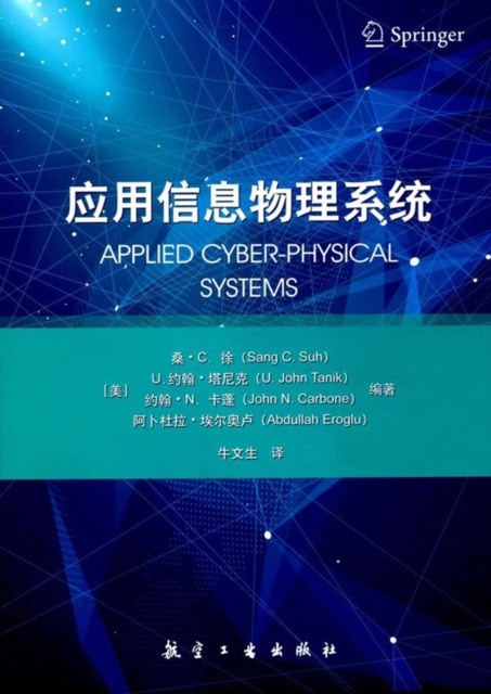 E-kniha Applied Cyber-physical Systems Sang C. Suh
