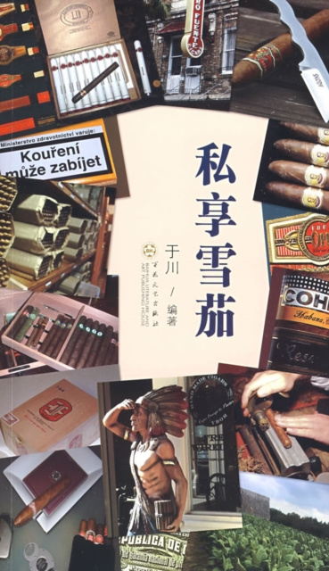 E-kniha Personal Enjoyment of Cigar Yu Chuan
