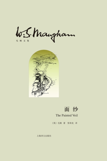 E-kniha Veil Maugham