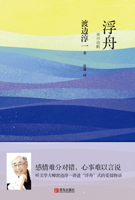 E-Book Pontoon Junichirou Watanabe