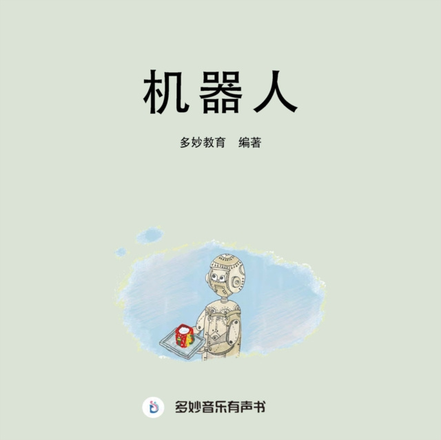 E-kniha Robot DuoMeYou