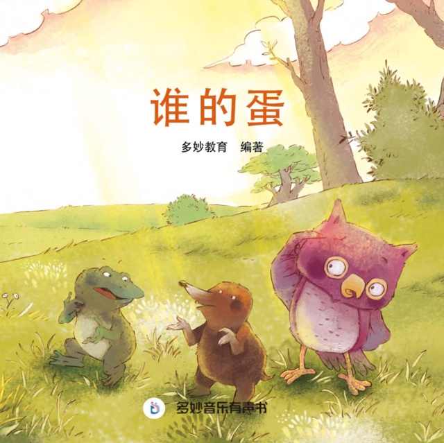 E-book Whose egg DuoMeYou