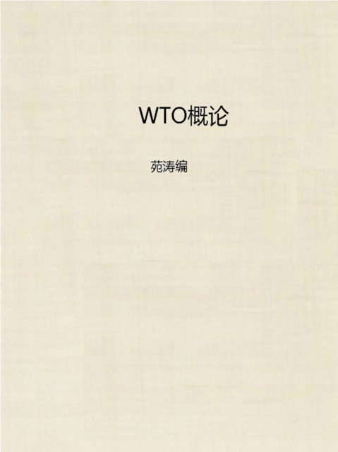 E-kniha Introduction to WTO Yuan Tao