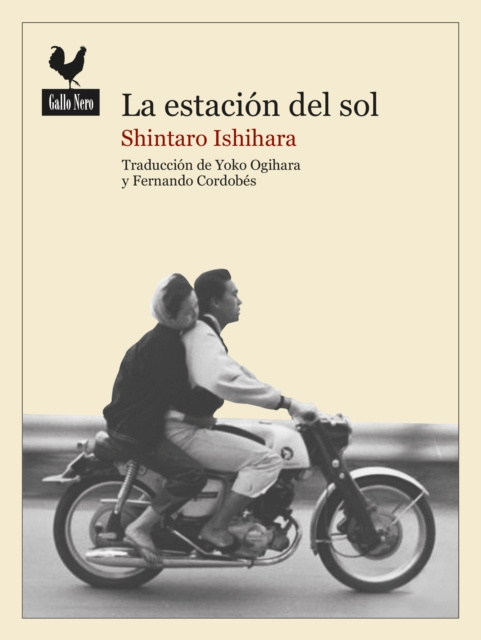 E-Book Estacion del sol Shintaro Ishihara