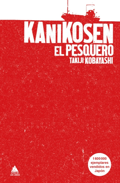 E-Book Kanikosen Takiji Kobayashi