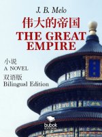 E-kniha Great Empire - Bilingual Edition Joaquim Augusto Ferreira Barbosa de Melo