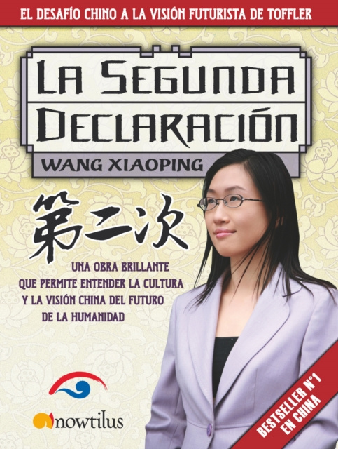 E-book La segunda declaracion Wang Xiaoping