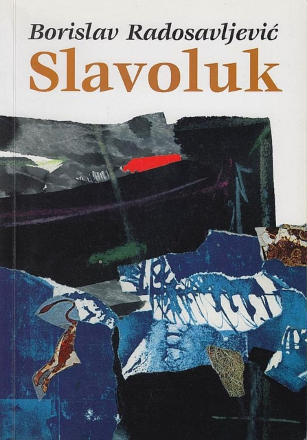 E-book Slavoluk Borislav Radosavljevic