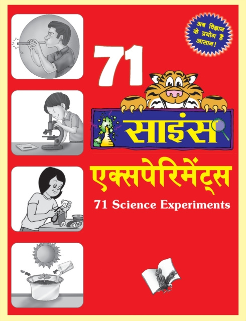 E-kniha 71 SCIENCE EXPERIMENTS (Hindi) Vikas Khatri