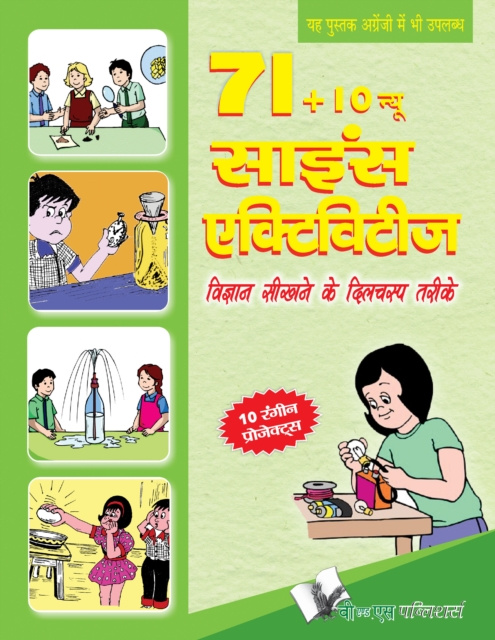 E-kniha 71+10 NEW SCIENCE ACTIVITIES (Hindi) EDITORIAL BOARD