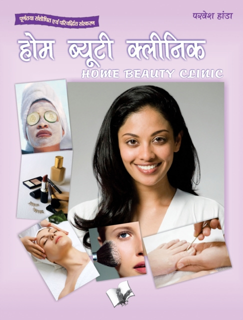 E-book HOME BEAUTY CLINIC (Hindi) Parvesh Handa