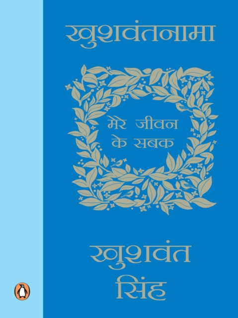 E-kniha Khushwantnama Khushwant Singh