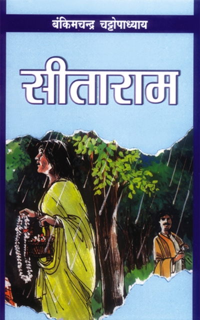 E-book Sitaram Bankim Chandra Chatterjee