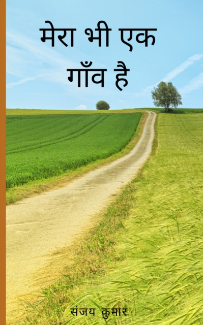 E-kniha Mera Bhi Ek Gaon Hai Sanjay Kumar