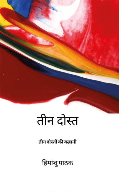 E-kniha Teen Dost Himanshu Pathak