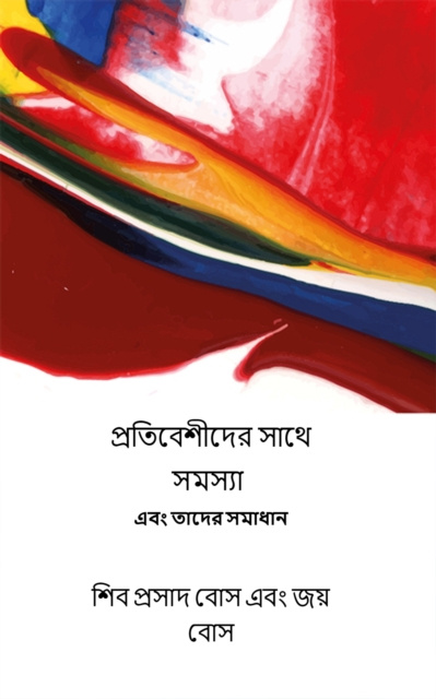 E-kniha Pratibesider sathe samasya Siva Prasad Bose