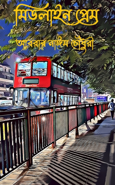 E-kniha Midline Prem Abrar Nayeem Chowdhury