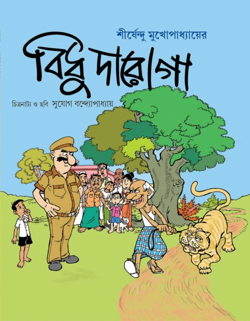 E-kniha Bidhu Daroga Shirshendu Mukhopadhyay
