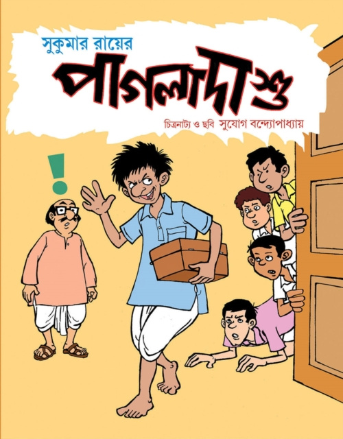E-kniha Pagla Dashu Sukumar Roy