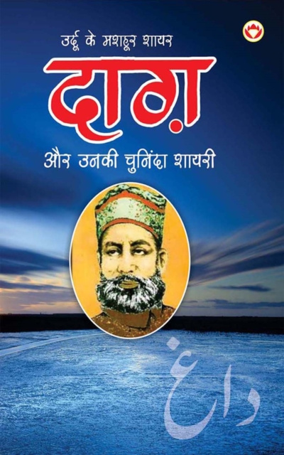 E-book Urdu Ke Mashhoor Shayar Daagh Aur Unki Chuninda Shayari Narender Govind Behl