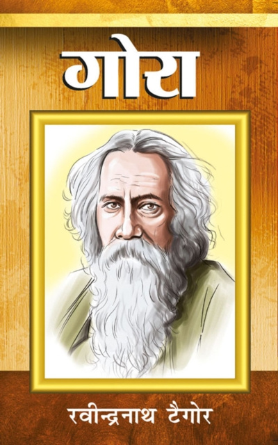 E-book Gora Rabindranath Tagore