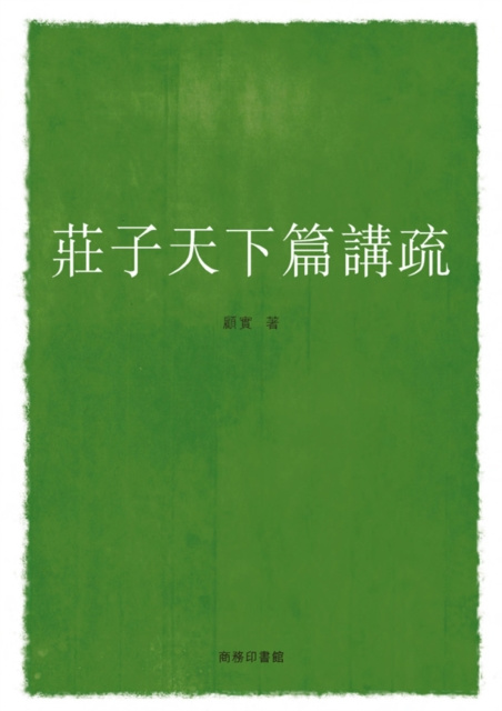 E-kniha Study of Chuang-tzu - In the world Gu Shi