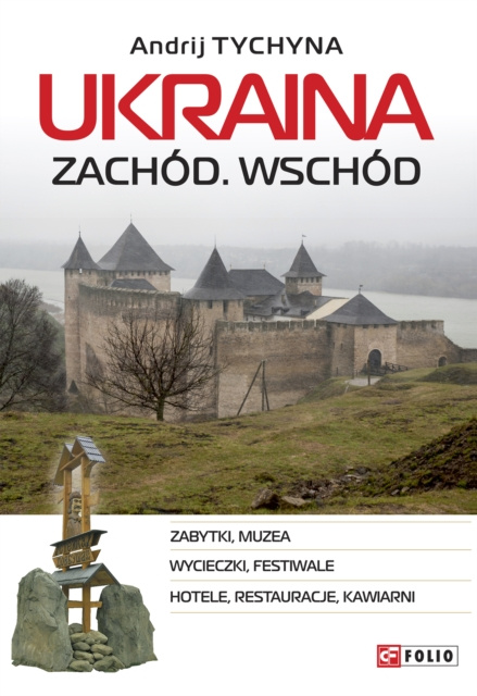 E-book Ukraina. Zachod. Wschod: przewodnik (Ukraina. Zachod. Wschod: przewodnik) Andrij Tyczyna