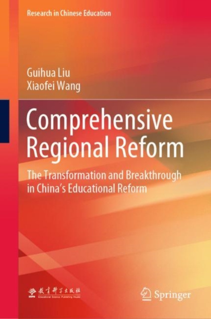 E-book Comprehensive Regional Reform Guihua Liu
