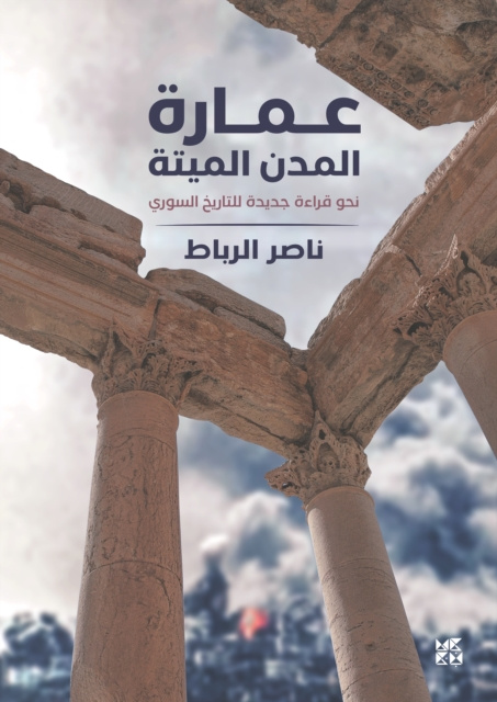 E-kniha Architecture of Dead Cities Nasser Al-Rabbat