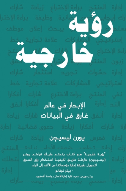 E-book U US           US ÙŠÙˆØ±Ù† Ù„ÙŠØ³ÙŠØ¬Ù†