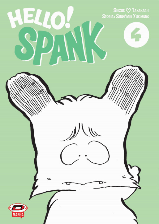 Knjiga Hello! Spank Shunichi Yukimuro