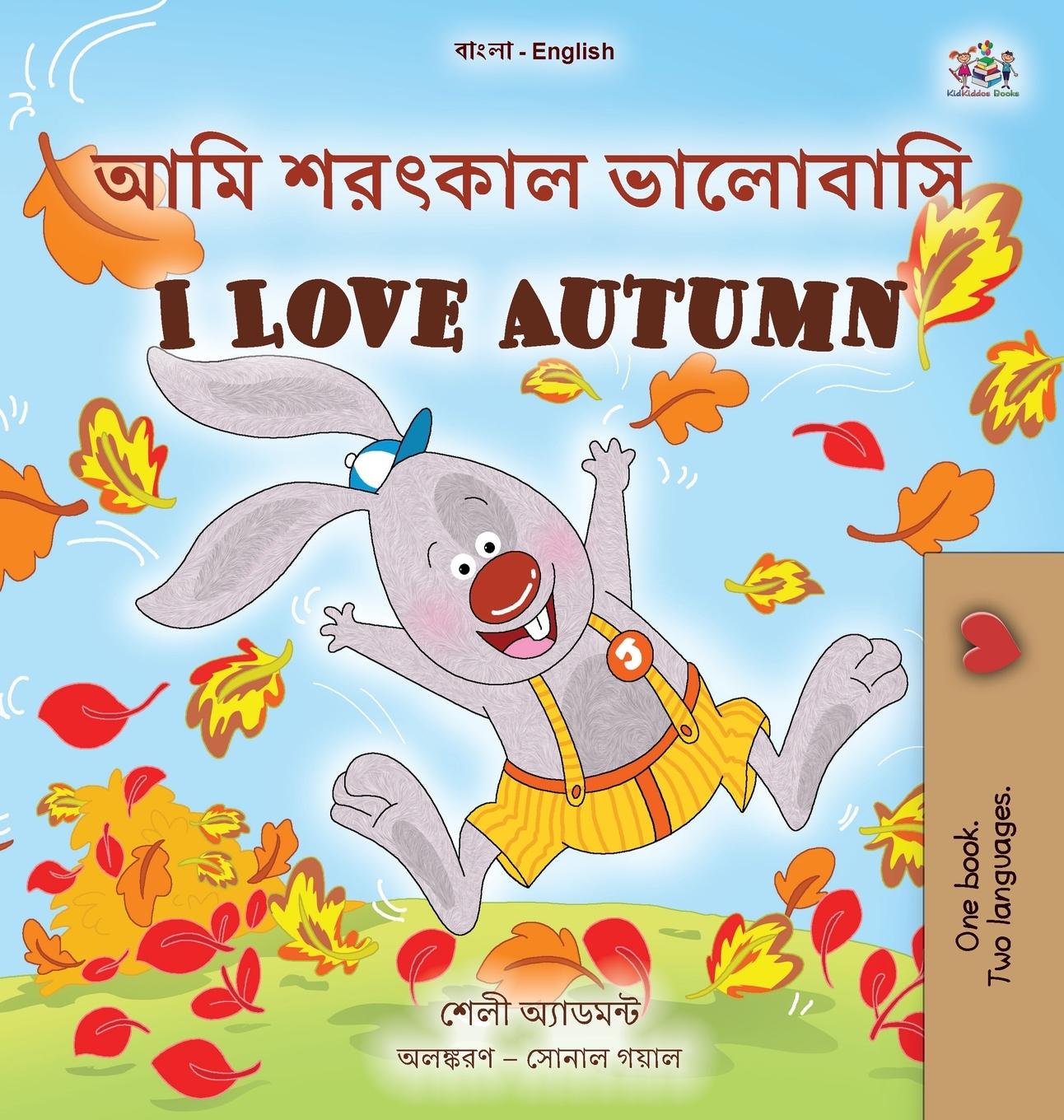 Buch I Love Autumn (Bengali English Bilingual Book for Kids) Shelley Admont